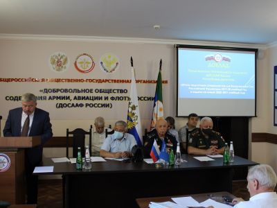 Учебно-методический сбор работников ДОСААФ Дагестана прошёл в Махачкале